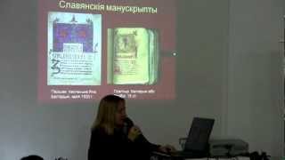 Urbi et Orbi "1000 ГАДОЎ БЕЗ БІБЛІІ" Ірына Дубянецкая. Частка 1.