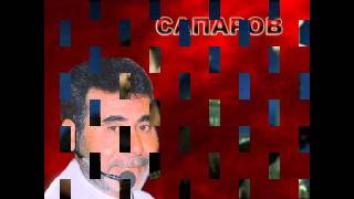 АКЫШ САПАРОВ. ТУМАН