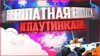 ДЕТРАН СЕРВЕР С БЕСПЛАТНОЙ ПАУТИНКОЙ В КС 1.6