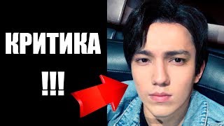 Критика Димаша Кудайбергена. Наболело.