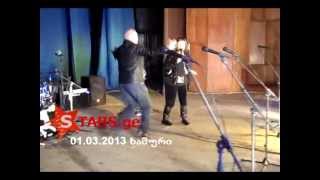 ქართველი ვარსკვლავები ხაშურში