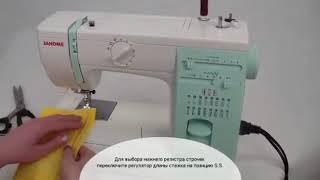 Швейная машина JANOME 7515 от Компании Валенсия