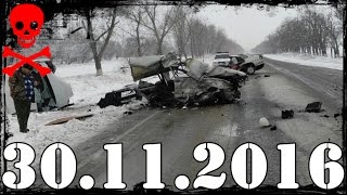 Подборка происшествий дтп и аварии 30.11.2016 Car Crash Compilation. Москва