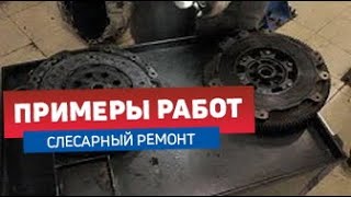 NISSAN  X-TRAIL 2004г бензин 2,0 литра МКПП пробег 70 тыс. Диагностика и замена сцепления.