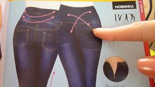 Заказ AVON по каталогу 5 / 2017 + джегинсы.