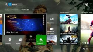 Прошивка 1504 Beta для Xbox One. 1 апрельский выпуск.