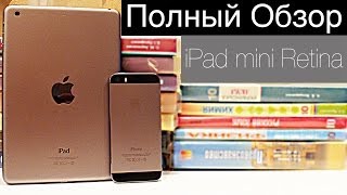 Apple iPad mini Retina - Полный Обзор