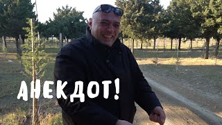 Жена встречает мужа с работы. Анекдот смешной!
