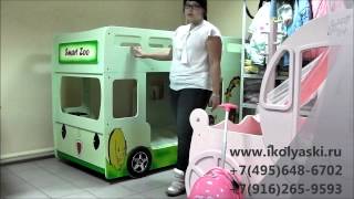 Двухъярусная кровать Автобус фирмы Lotus Car Bed, кровать машина для 2 детей