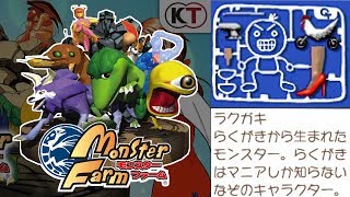 【Switch】アンチに対する憎悪が生み出した「ラクガキ」【第6回】