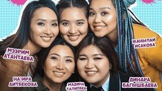 Кыялкечтер жаны кино 2020 | кыялкештер | кыргызча комедия | толугу менен репортаж