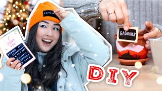 ПОДАРКИ КОТОРЫЕ УДИВЯТ | FANCY SMTH