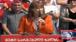 Сандра Руловс на мегрельском языке обратилась к участникам съезда ЕНД в Зугдиди