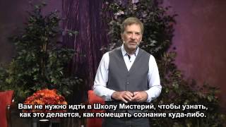 Адамус. Серия "Идём дальше" Шоуд 1
