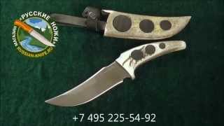Авторский нож "Круги" (порошковая сталь Uddeholm ELMAX) мастер Жбанов