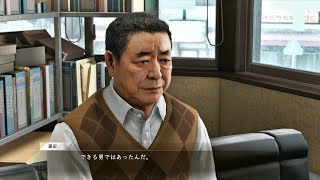 【ジャッジアイズ】源田先生の元弟子の弁護士と対決【サブイベント#32】