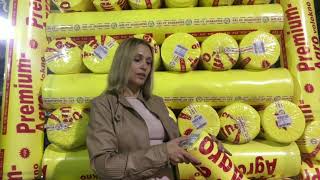 АГРОВОЛОКНО Р-23 ширина 3,2м и длина 50м  - размер рулона,обзор, пример. ПОЛЬСКОЕ КАЧЕСТВО,ГАРАНТИЯ