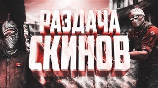 Стрим игры "Standoff 2".Играем с Подписчиками!