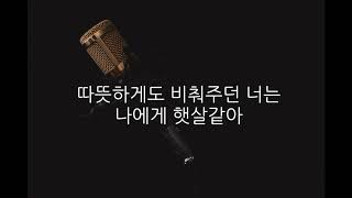 폴킴 - 비 (-2Key)(Acoustic MR)(Acoustic Inst)(Piano MR)