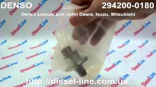294200-0180 Denso клапан для John Deere S450, Isuzu Forward 6HK1, Mitsubishi Truck 6M60T