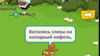 Время и стекло-Знай что ангелы не спят