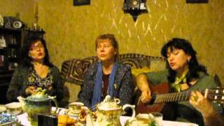 3 "Кирюшино горе".   Елена Лещенко (авторская песня), Алёна Русанова, Юлия Болотина
