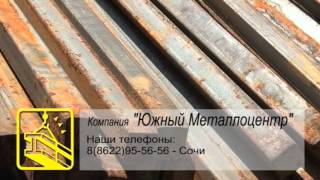 КВАДРАТ