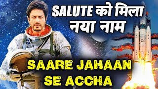 Shahrukh Khan's SALUTE Gets New Title Sare Jaahan Se Accha