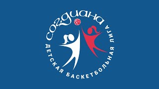16.12.18  Баскетбол. ДБЛ "Согдиана". II Тур. Девушки 2007. Воронеж. СКЦ "Согдиана".