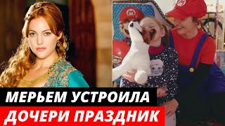 Звезда "Великолепного века" ради дочери стала Супер Марио