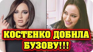 Дом 2 Новости и слухи раньше эфиров!
