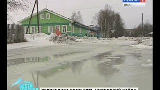 В селе Ермица Усть-Цилемского района ледоход в этом году обещает быть особенно опасным