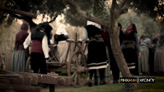 Η ΕΚΚΕΝΩΣΗ ΤΗΣ ΘΡΑΚΗΣ ΣΤΗ MHXANH TOY XΡONOY (Τρέιλερ)