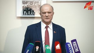 Зюганов об отставке правительства: Эта идея перезрела!