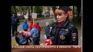 Правила дорожного движения