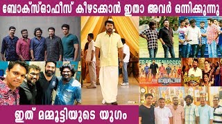 ബോക്‌സ്ഓഫീസ് കീഴടക്കാന്‍ ഇവർ ഒന്നിക്കുന്നു | Mammootty |  Ajai Vasudev | Shylock