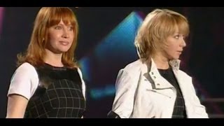 Алёна Апина и Татьяна Иванова, Песня года - "Пойдем со мной" (2004)