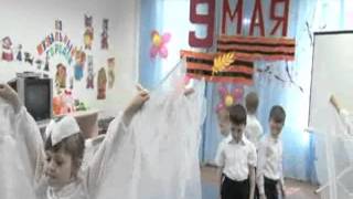 Утренник 9 мая. г.Светлоград, детский сад "Одуванчик", подготовительная группа.