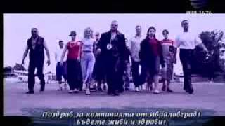 Valdes-  losha kompania  / чалга / chalga Folk /