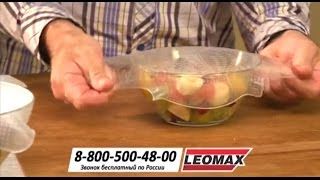 Умная Вакуумная Пленка. Хранение пищевых продуктов, упаковка вакуумной плёнкой. купить на Leomax.ru