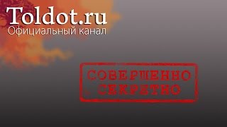 Тайна еврейского имени или как изменить свою судьбу