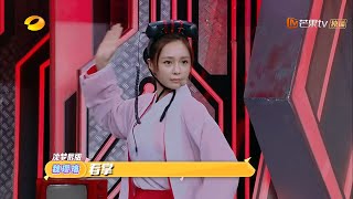 《天天向上》四小花cut：一人演四角？ 沈梦辰一口气把《延禧攻略》演完了！ Day Day Up【湖南卫视官方频道】