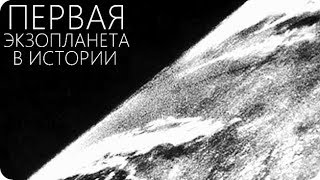 ОСИРИС: ПЕРВЫЕ РЕАЛЬНЫЕ СНИМКИ [Экзопланета HD 209458 b]