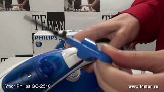 Утюг PHILIPS GC 2510