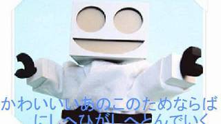 ロボット・パルタ