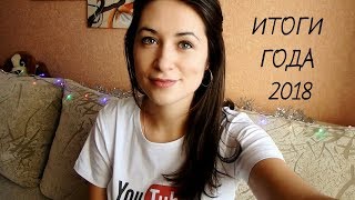 Итоги года 2018! Розыгрыш. Дарю 3000 рублей