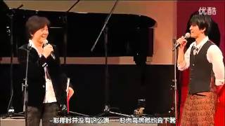 Kuroshitsuji Seiyuu Event - Red Valentine part12