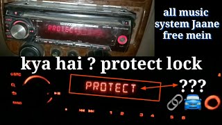 Mahindra Bolero music system protect manta hai