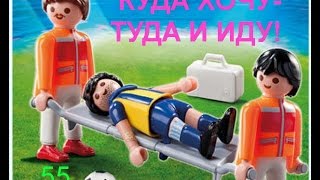Смешное видео. Прикольно. Куда хочу, туда и иду. # 55