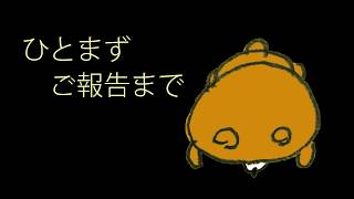 【ゆる動画】#25　パソコン分解！その後の行方は・・・